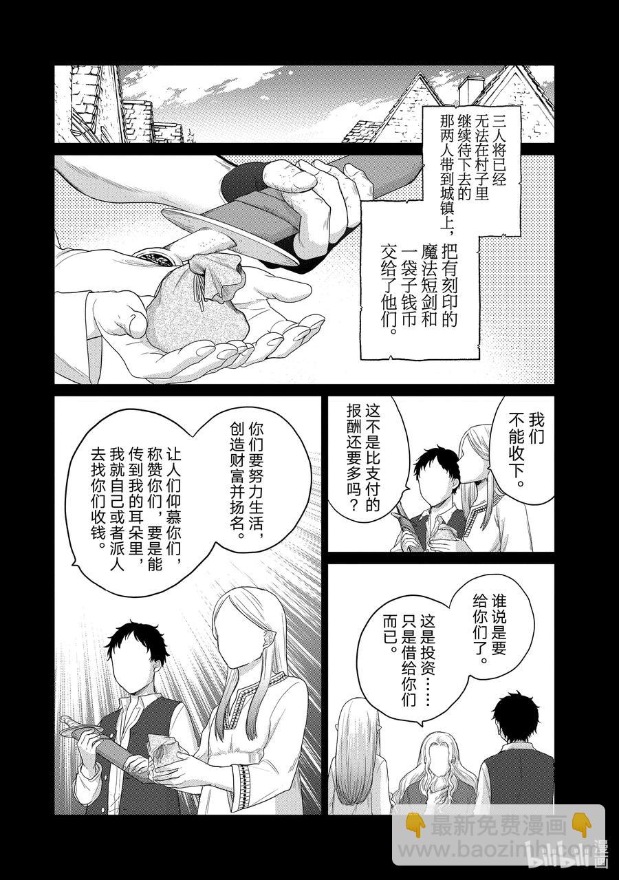 28 赞诗42