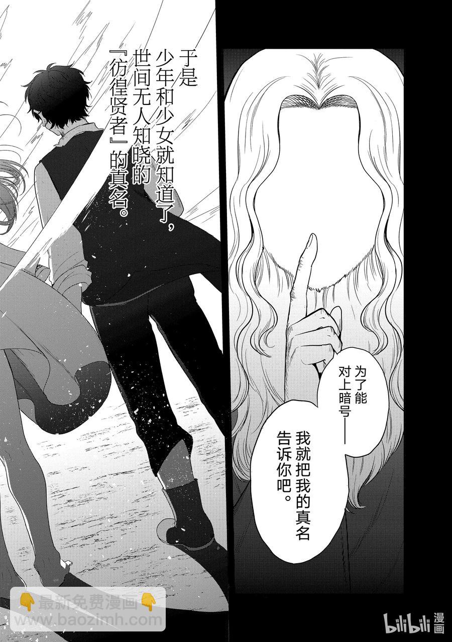 28 赞诗43