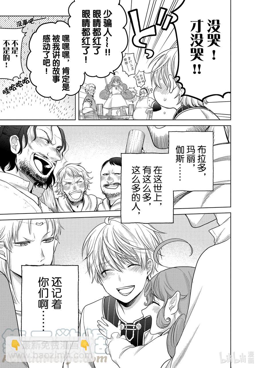 28 赞诗48