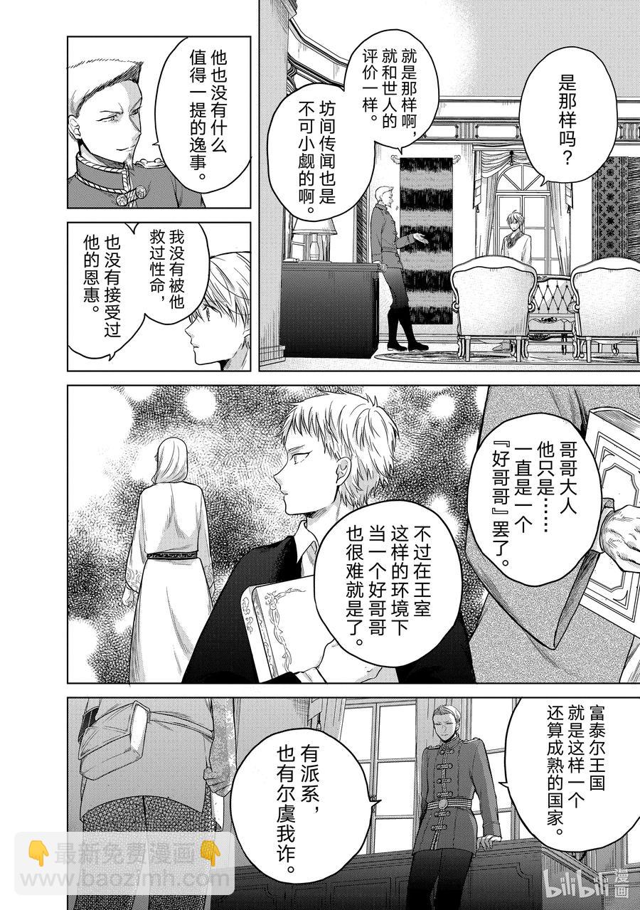 28 赞诗5