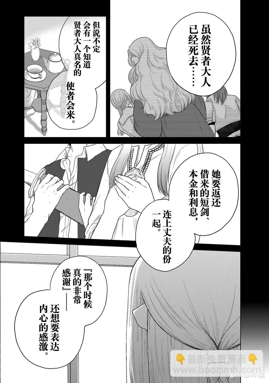 28 赞诗50