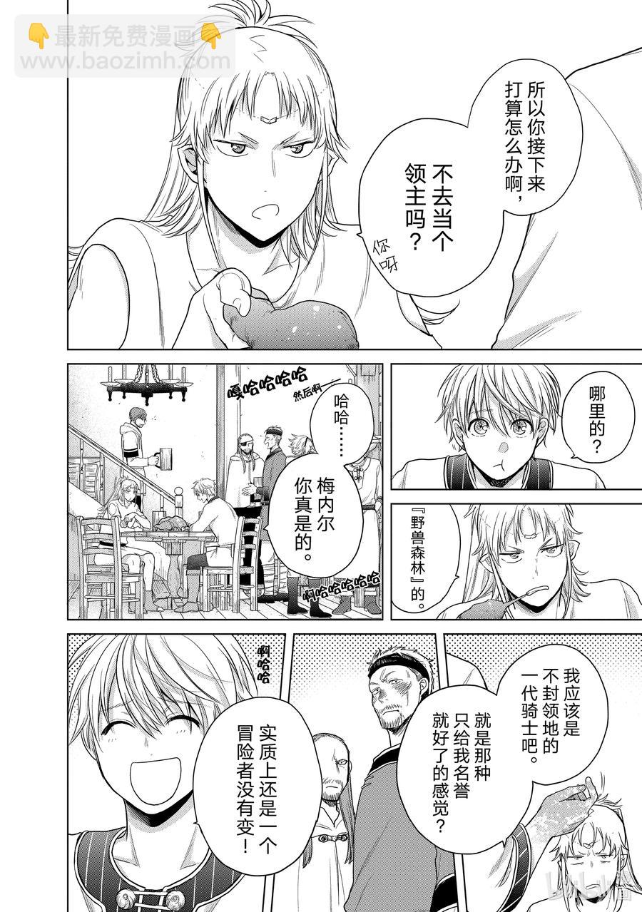 28 赞诗55