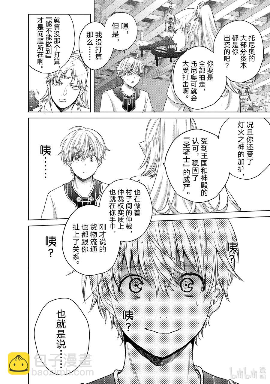 28 赞诗57