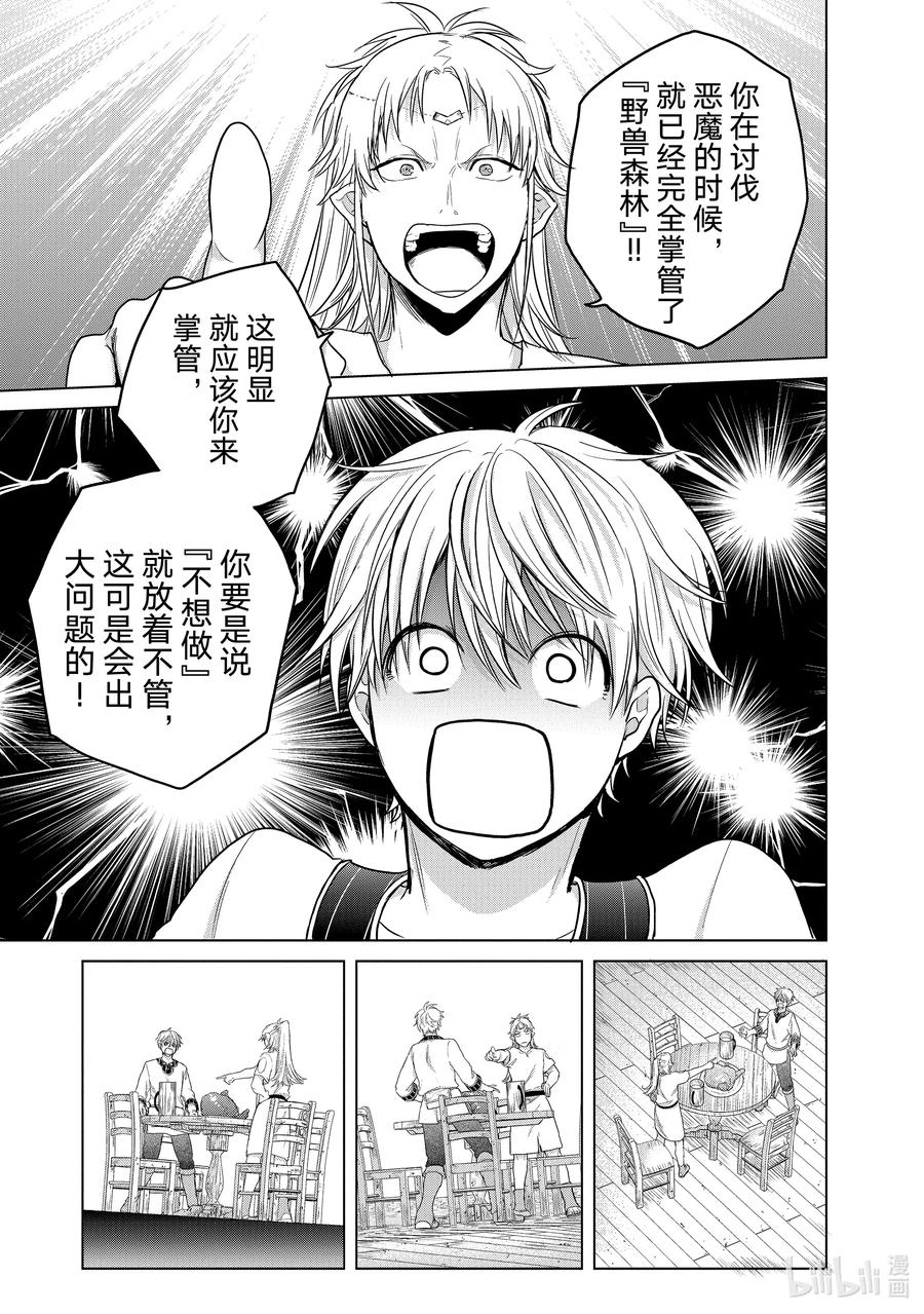28 赞诗58
