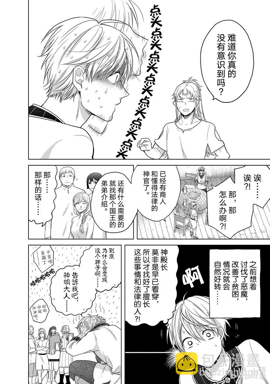 28 赞诗59