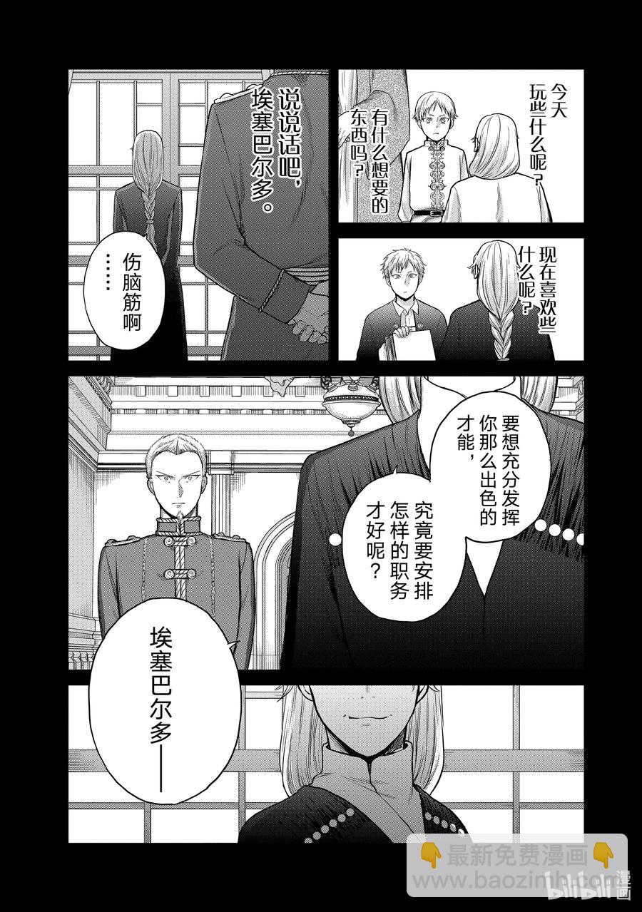 28 赞诗7