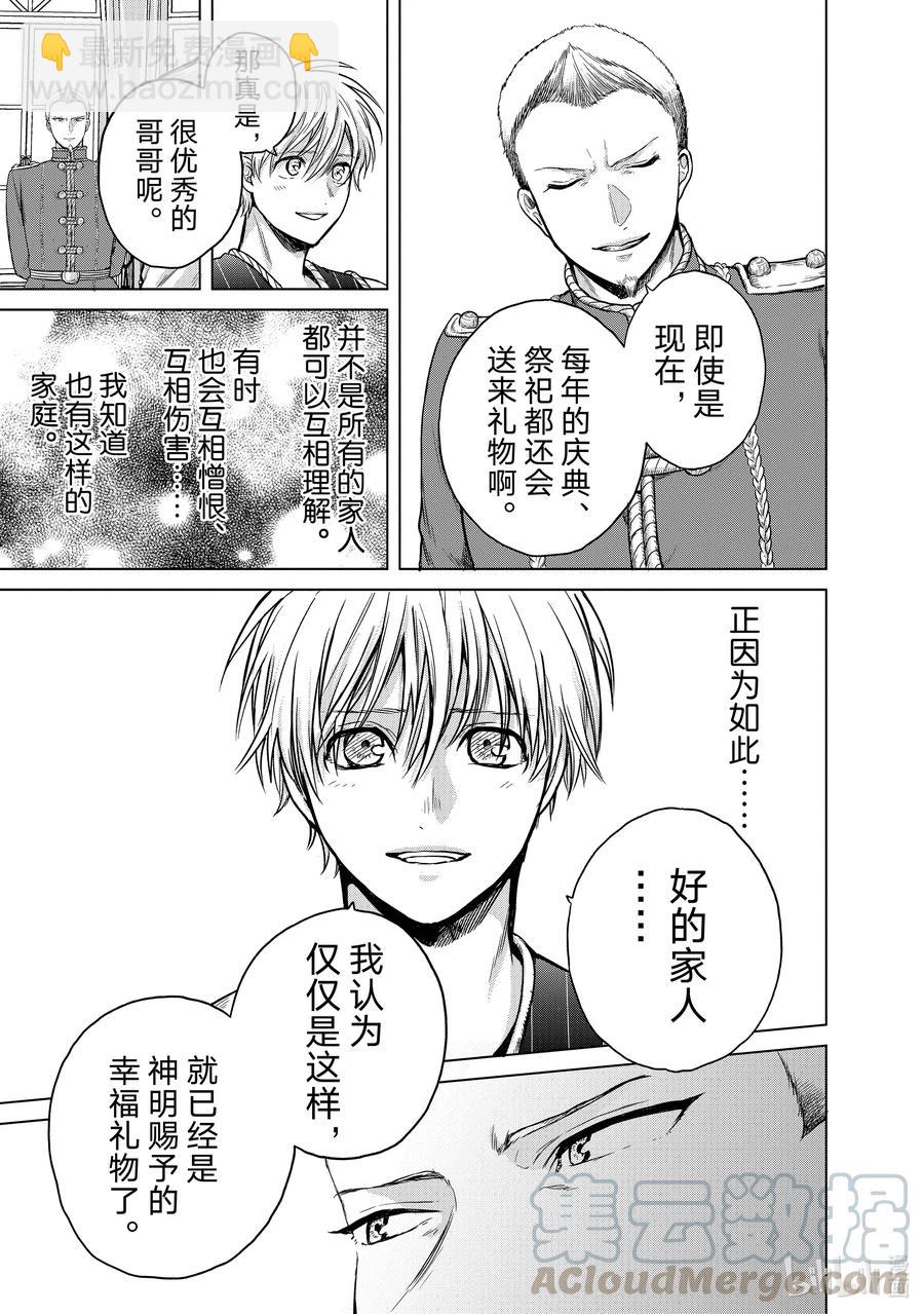 28 赞诗8