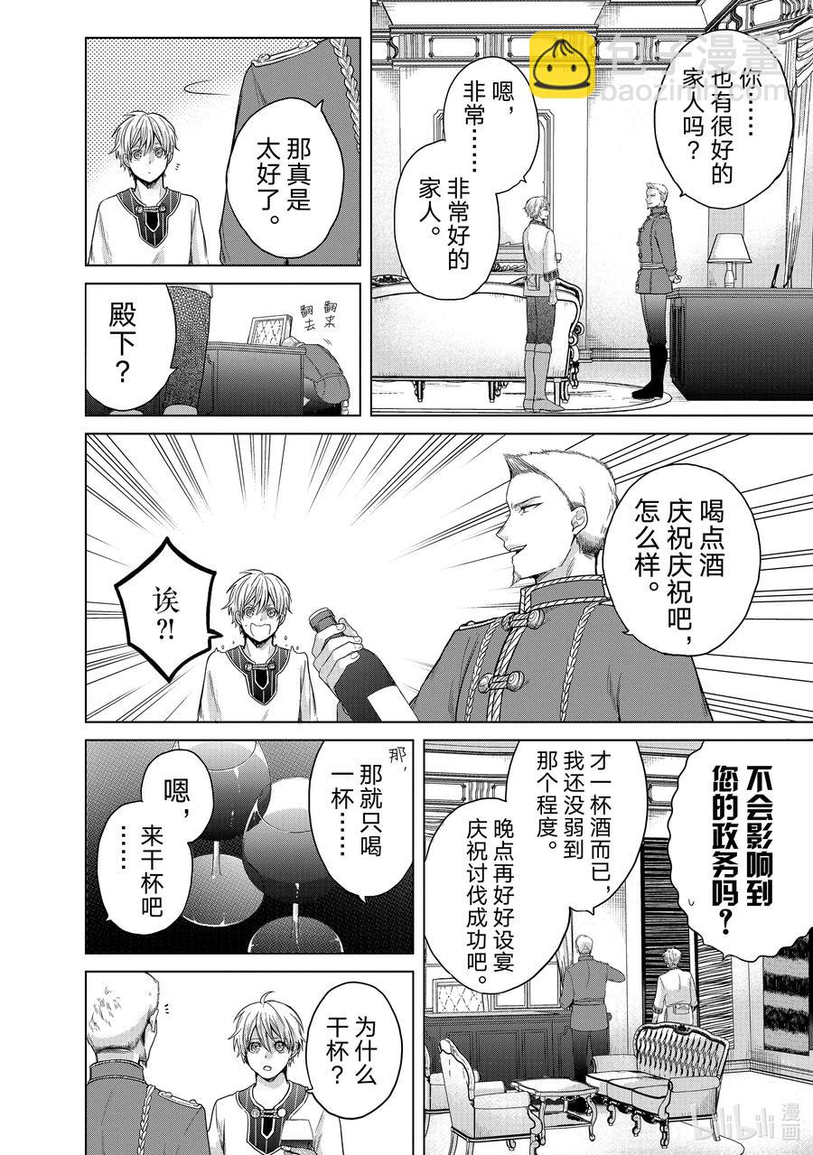 28 赞诗9