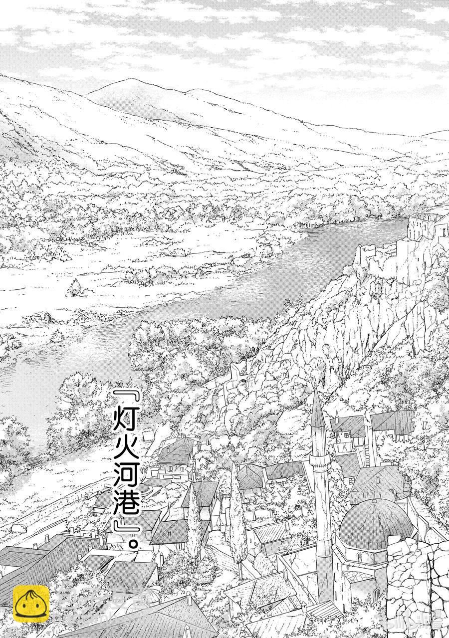 30 灯火河港10