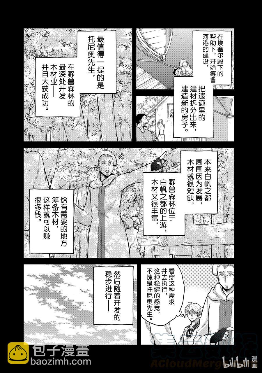 30 灯火河港8