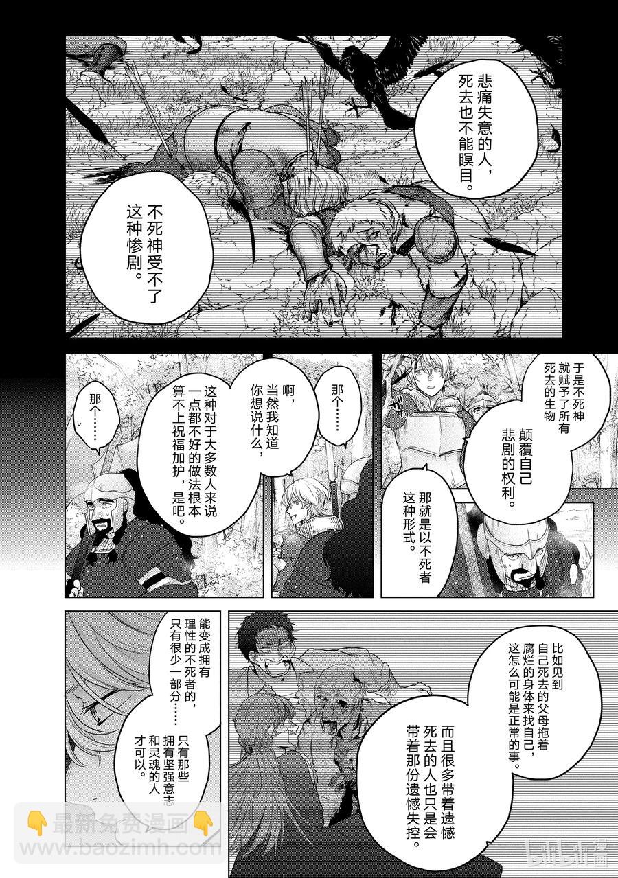 36 初次上阵11