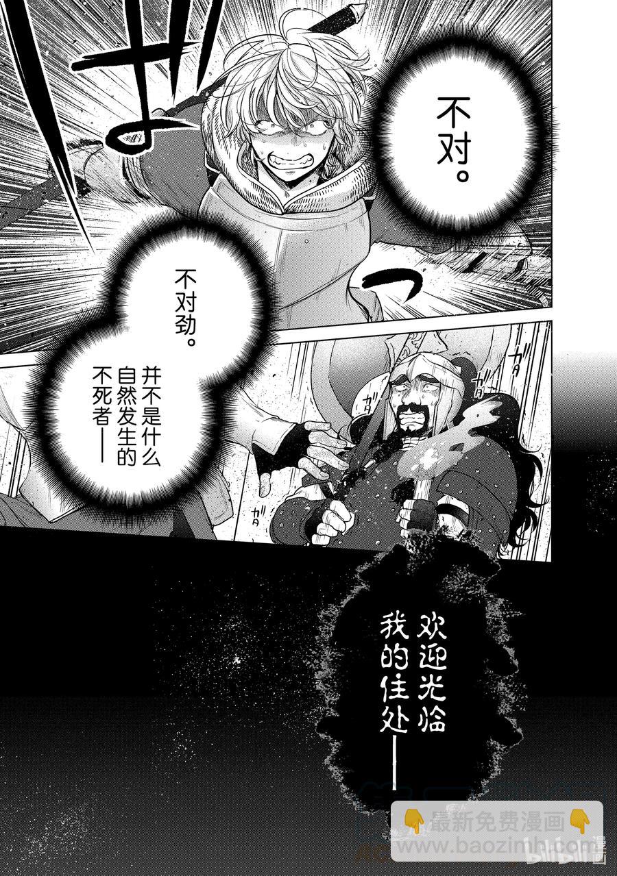 36 初次上阵24
