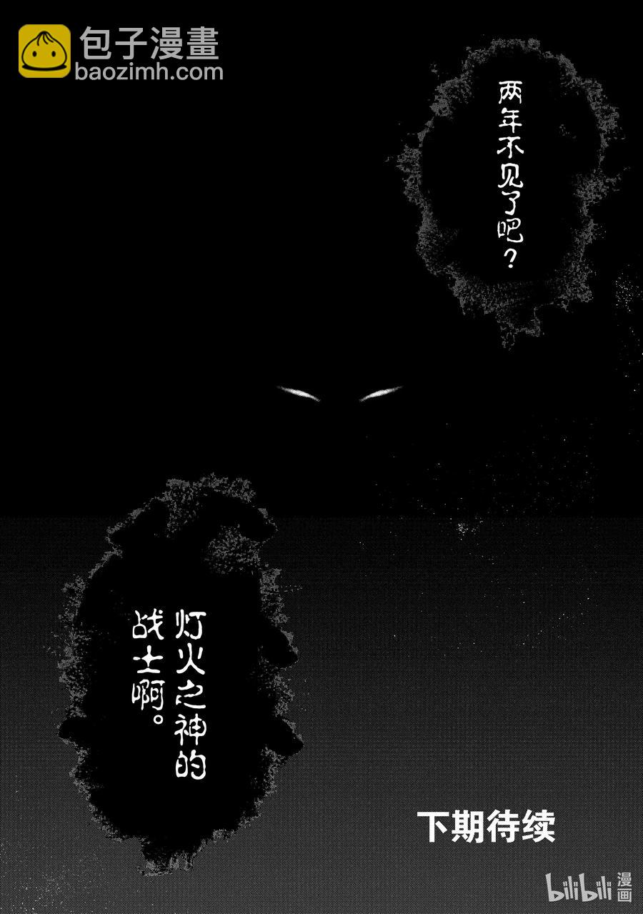 36 初次上阵25