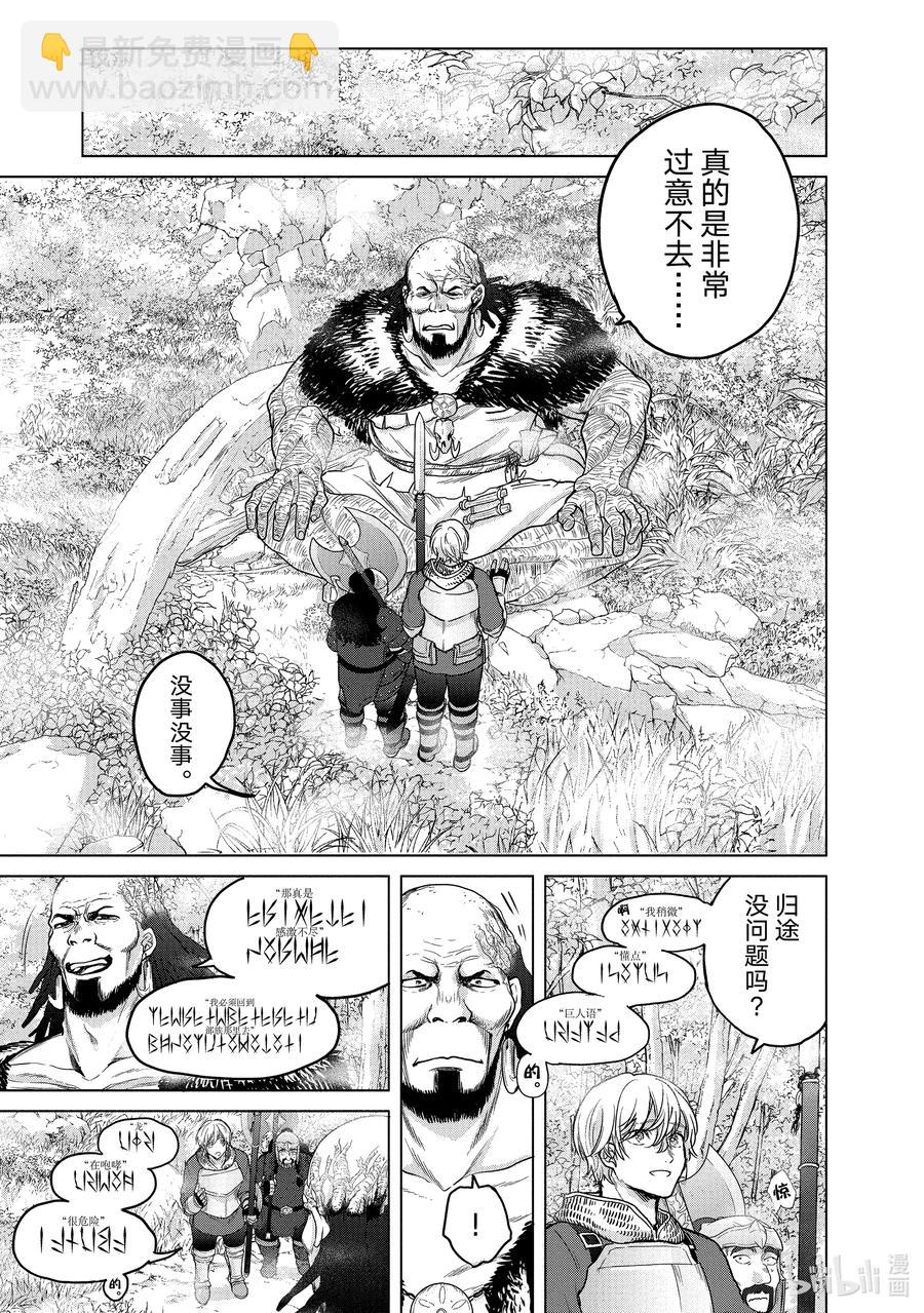 38 宣誓10