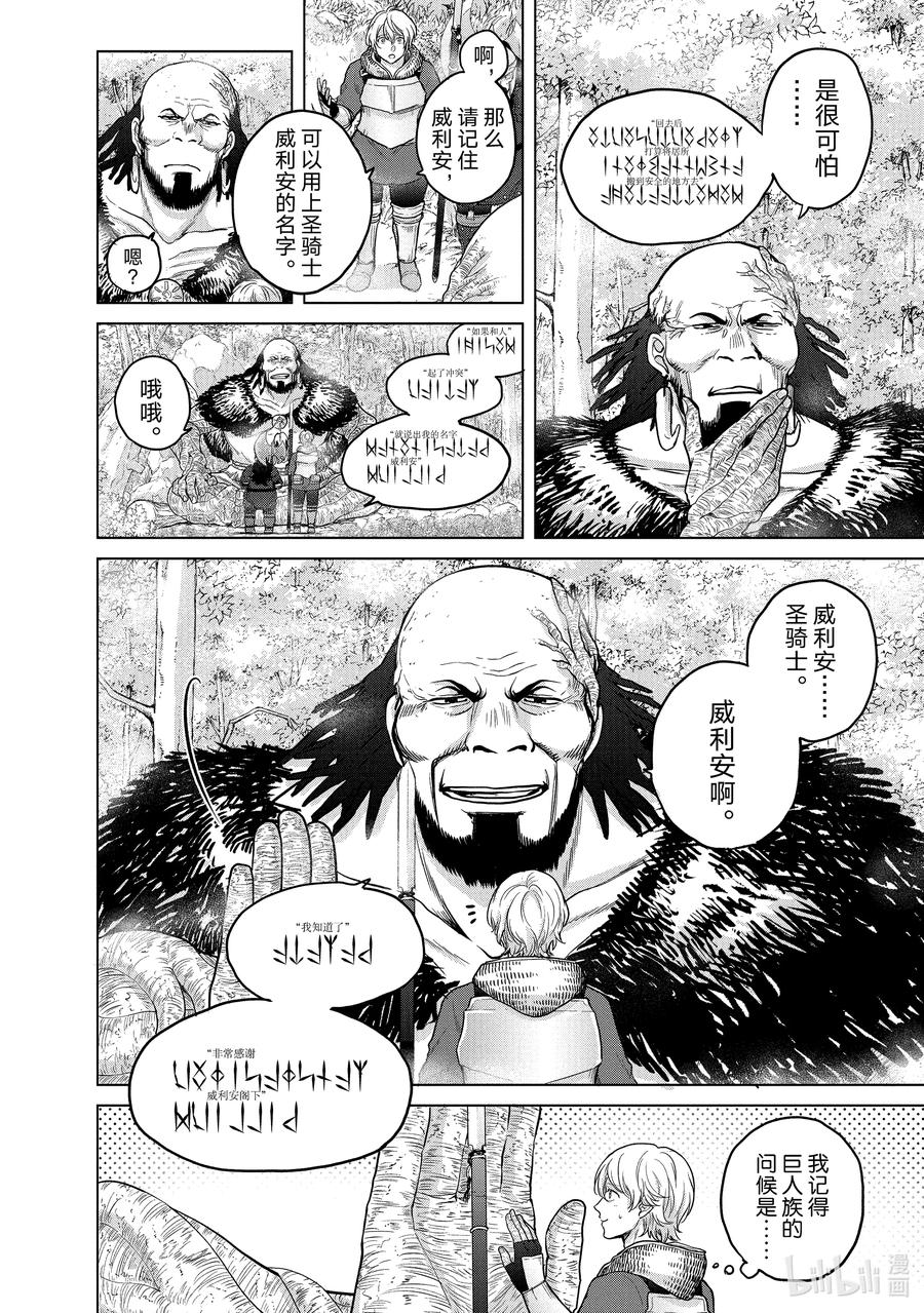 38 宣誓11