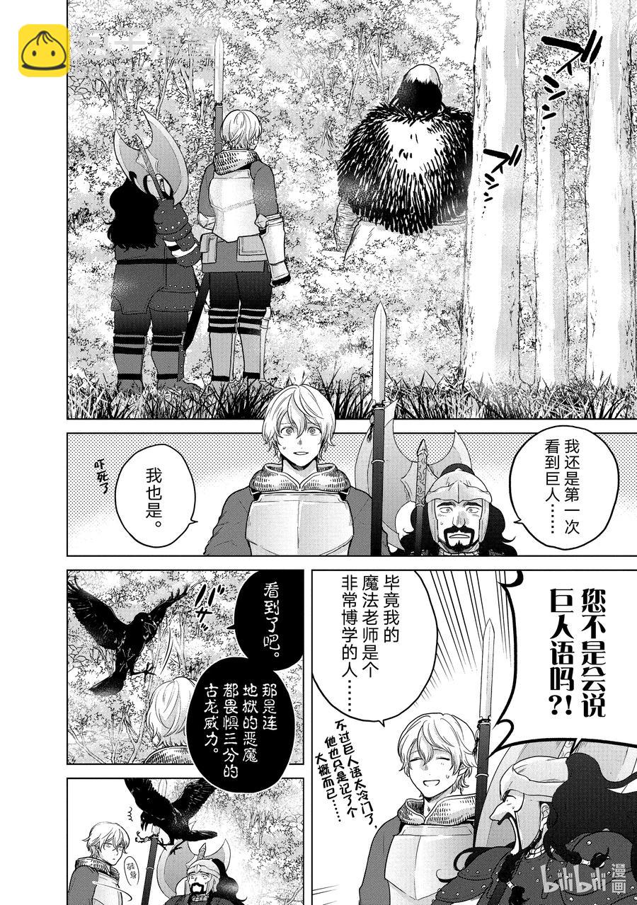 38 宣誓13