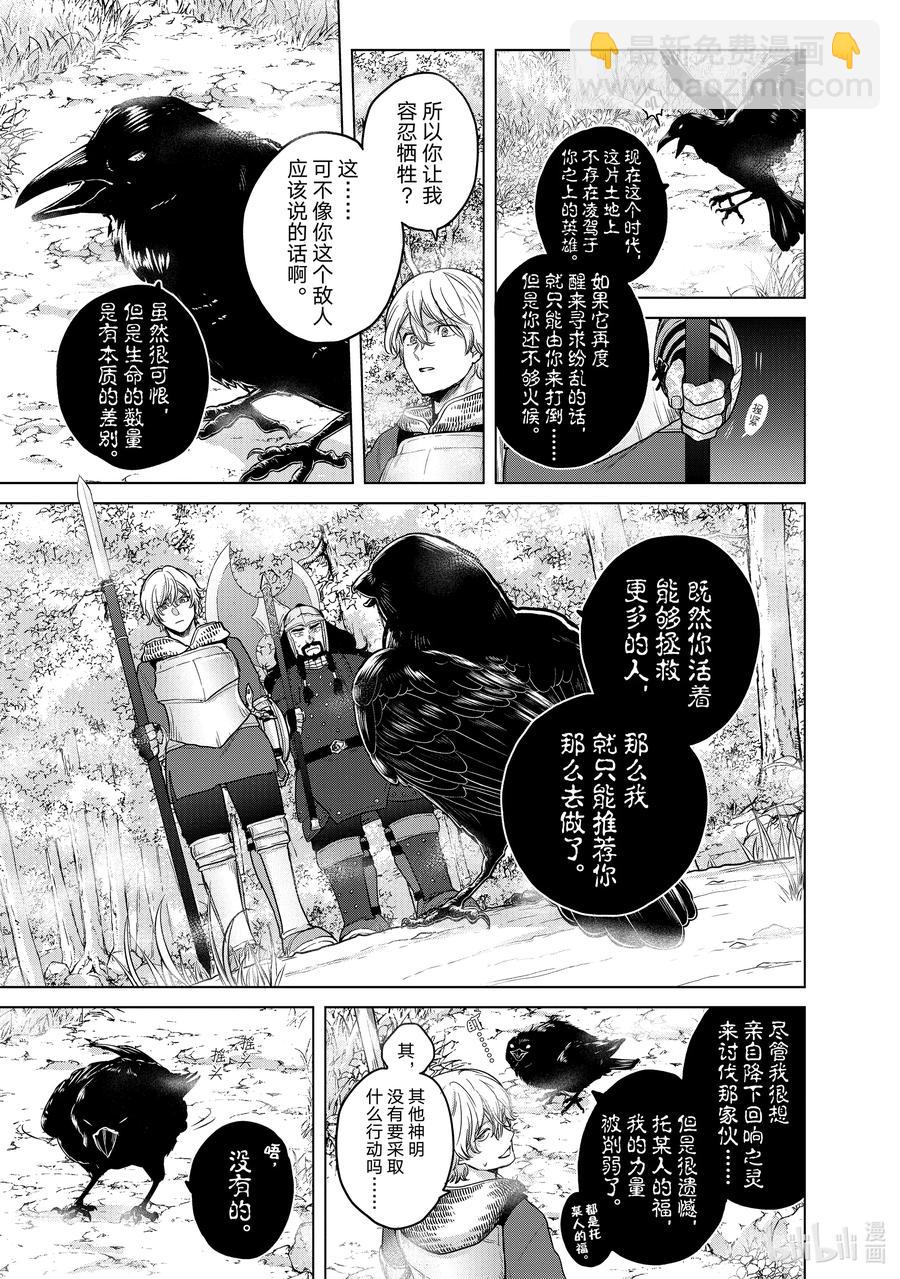 38 宣誓14