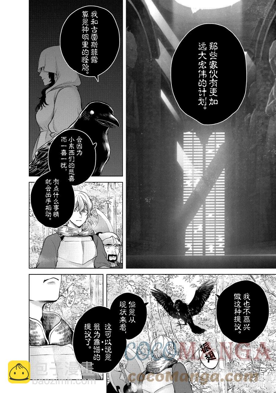 38 宣誓15