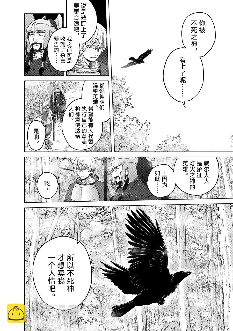 38 宣誓17