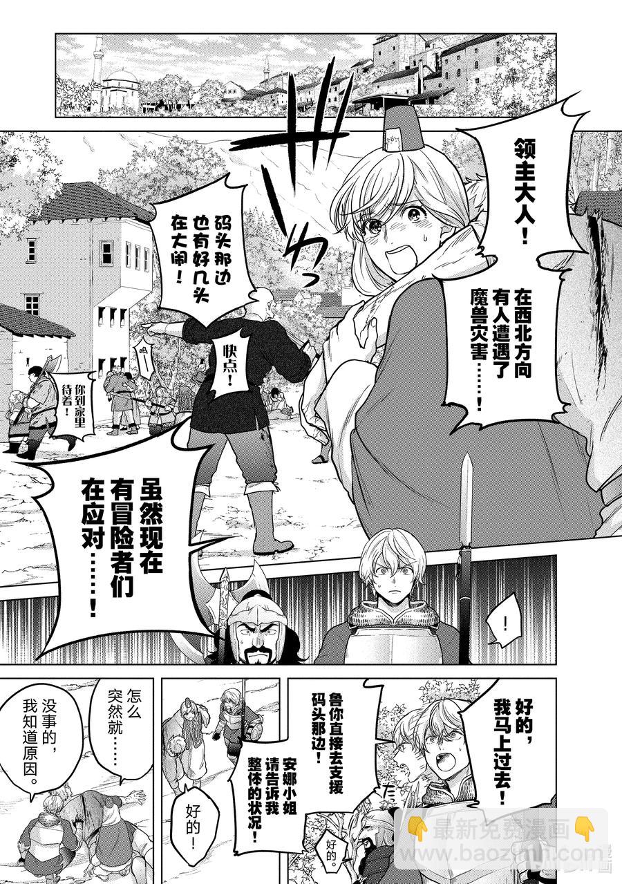 38 宣誓20