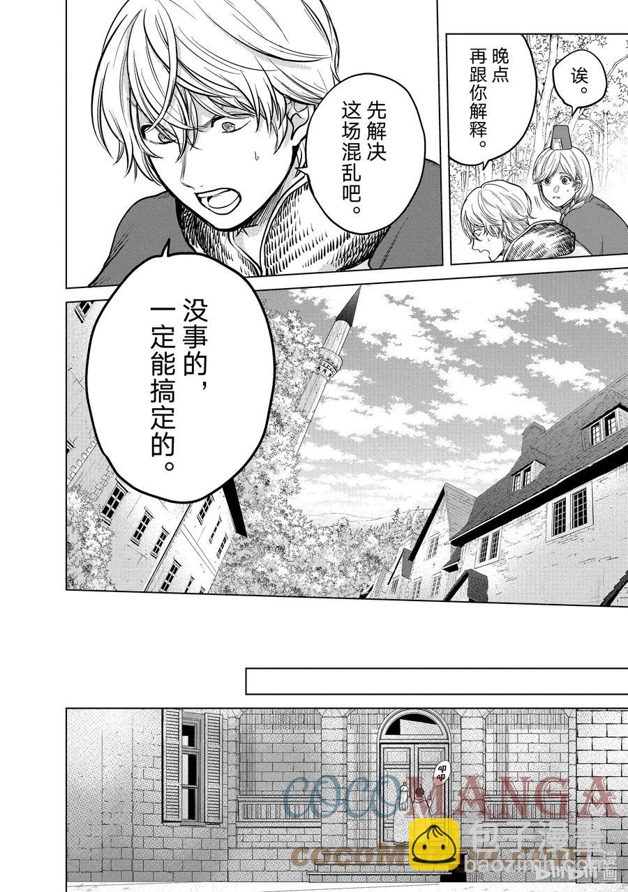 38 宣誓21