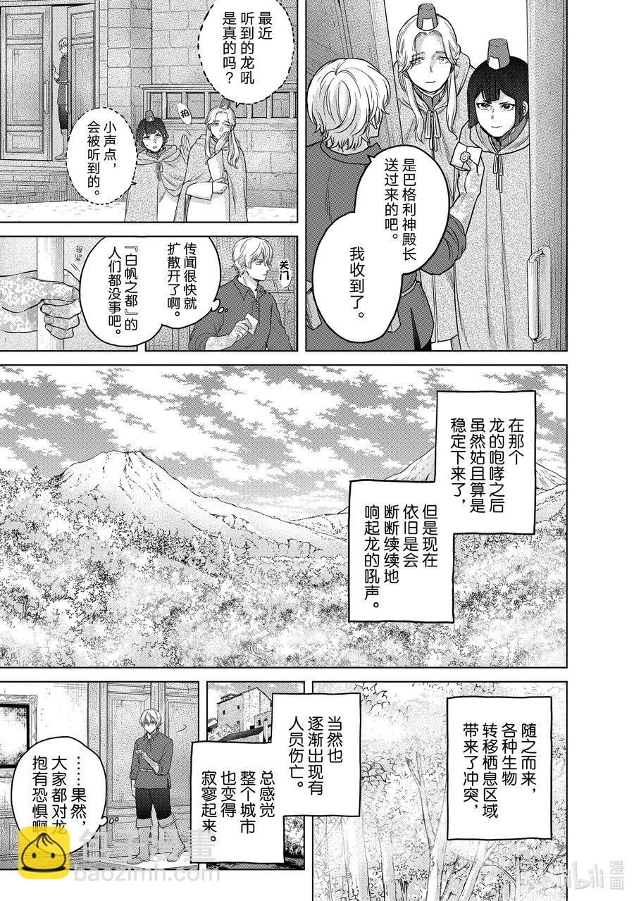 38 宣誓22