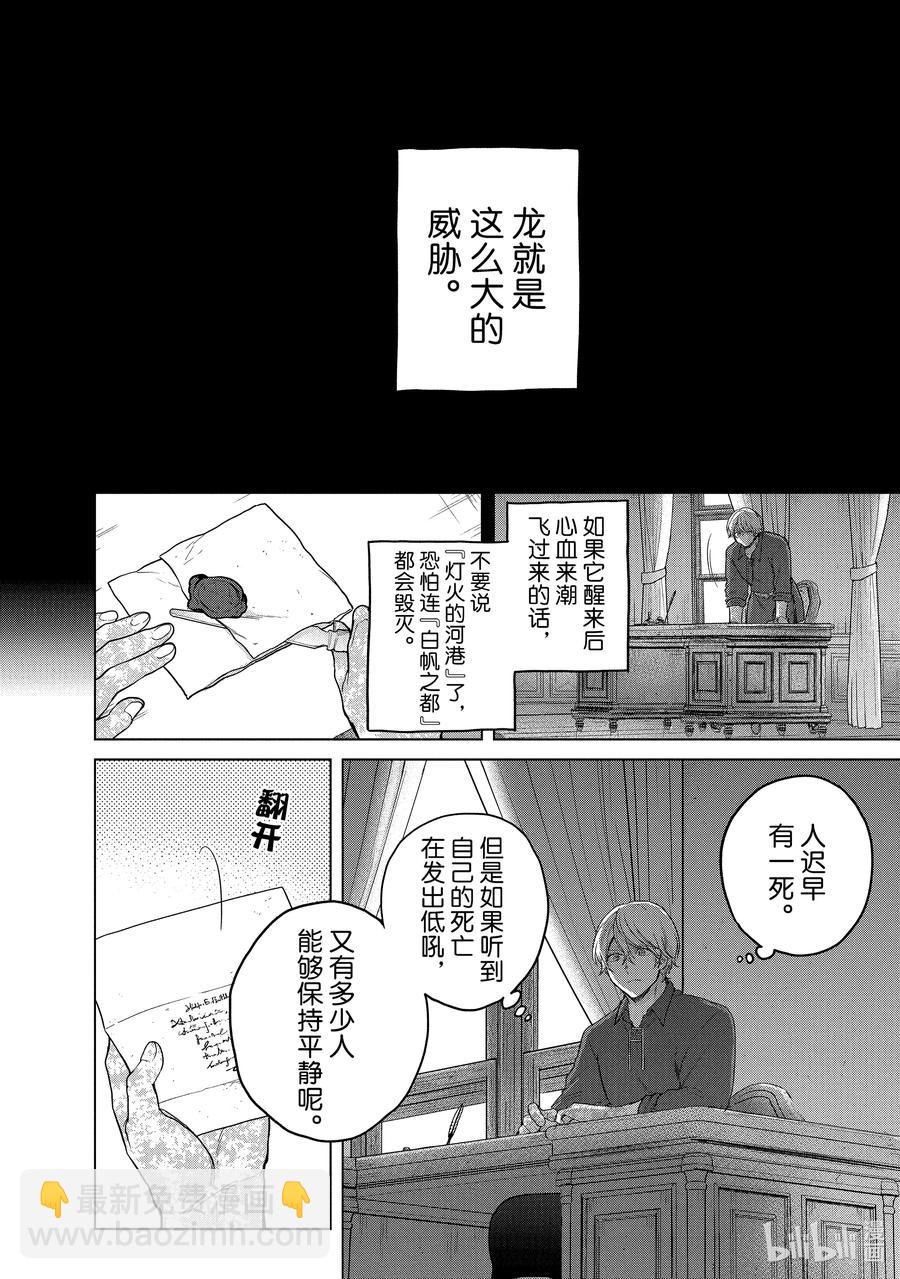 38 宣誓23