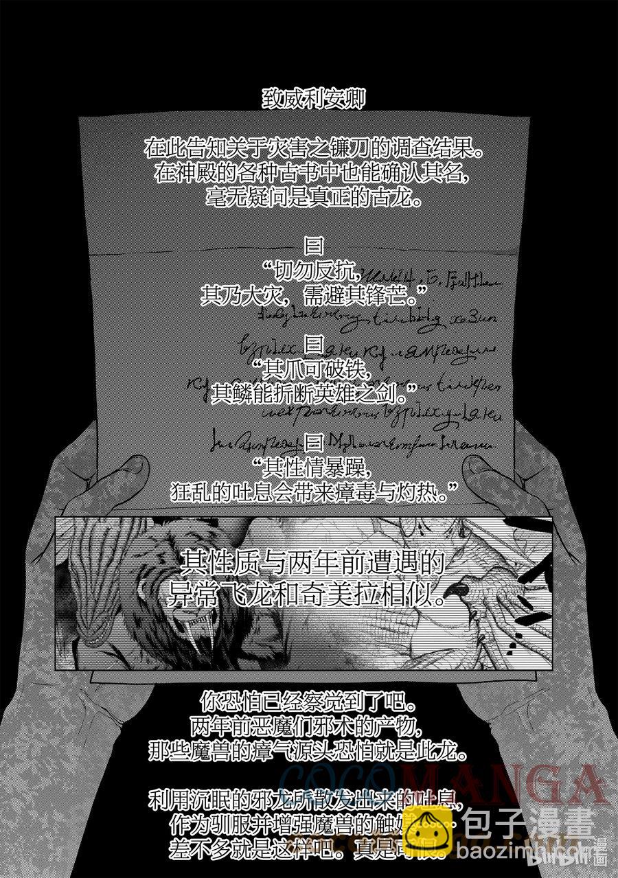 38 宣誓24