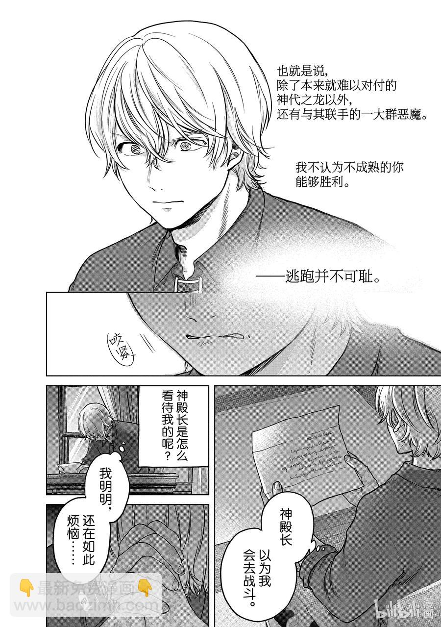 38 宣誓25