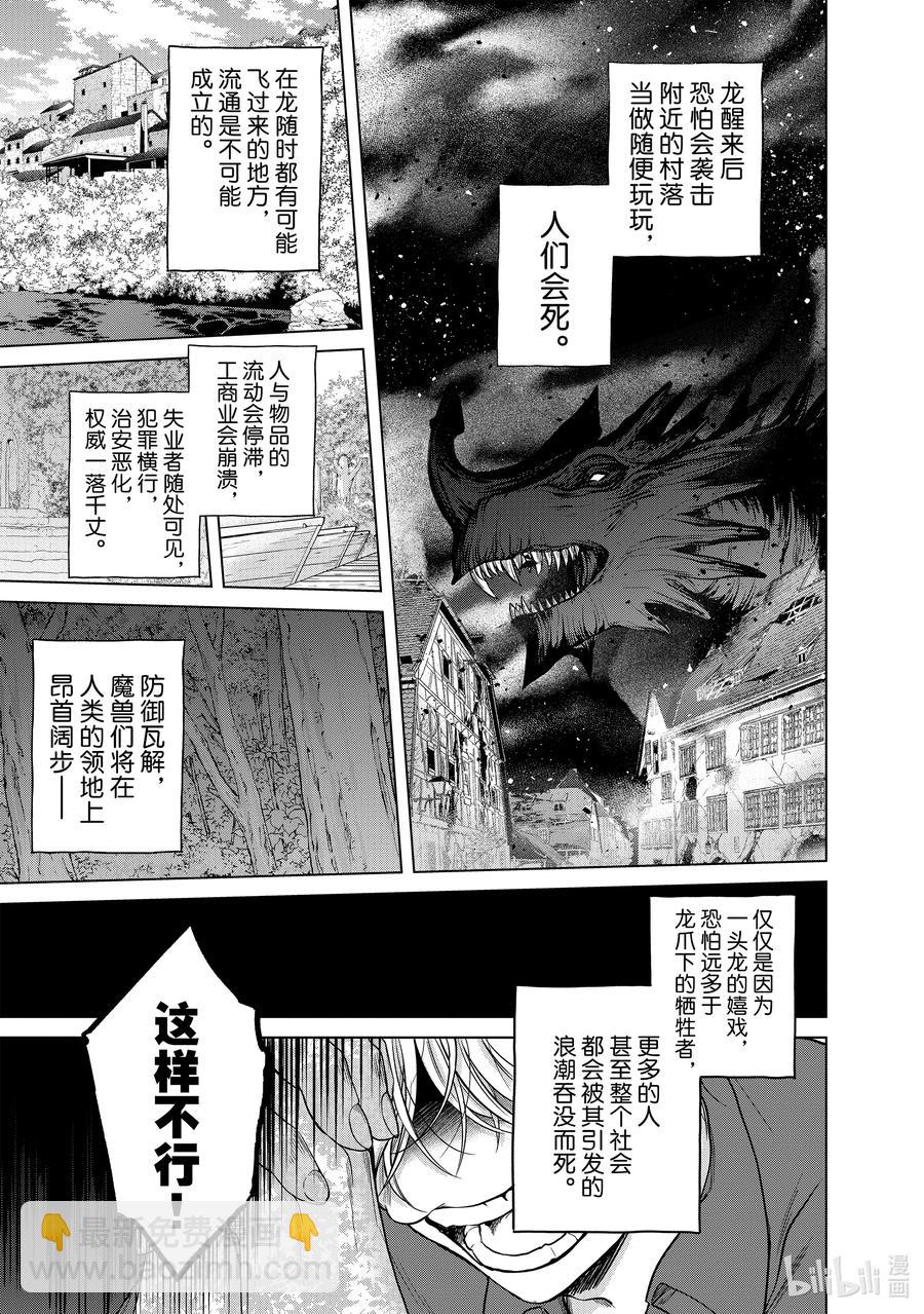 38 宣誓26