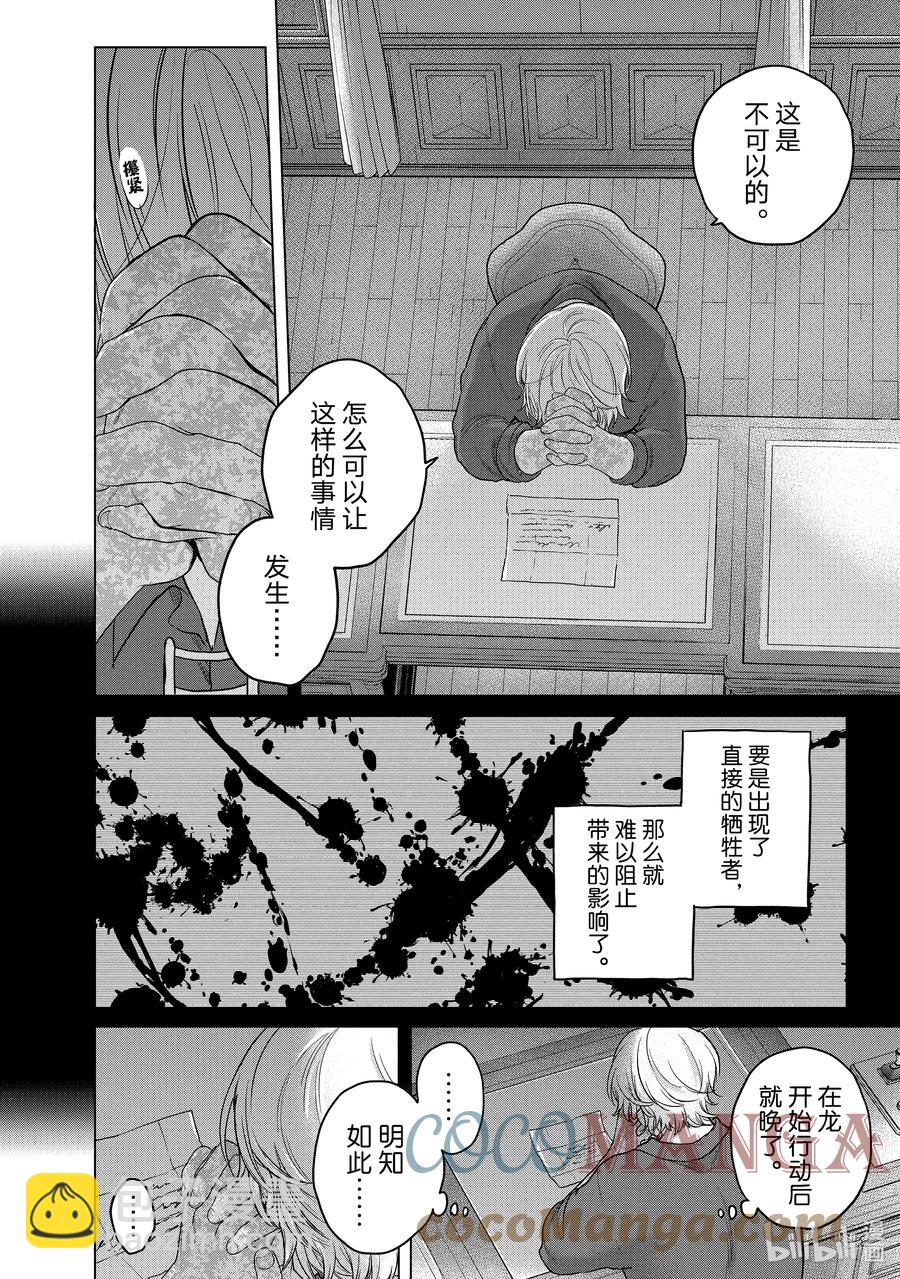 38 宣誓27