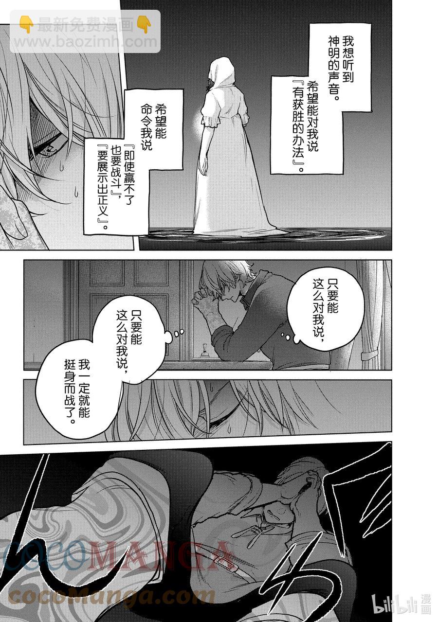 38 宣誓30