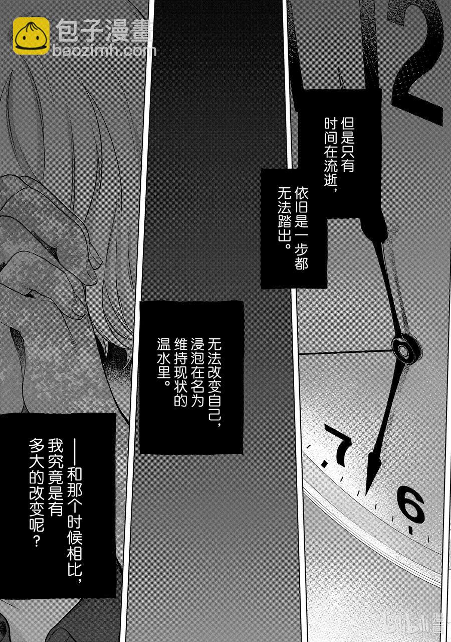38 宣誓32