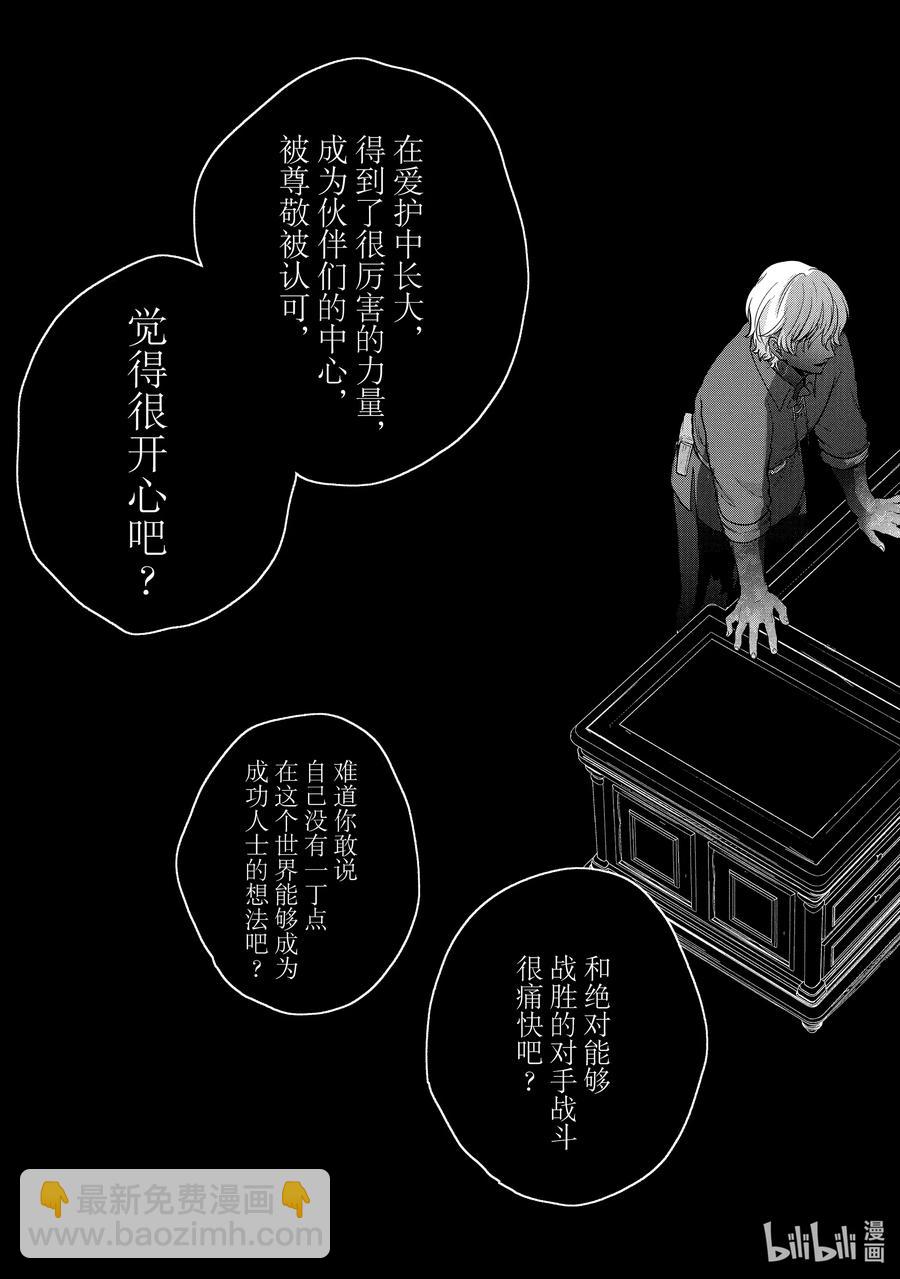 38 宣誓34