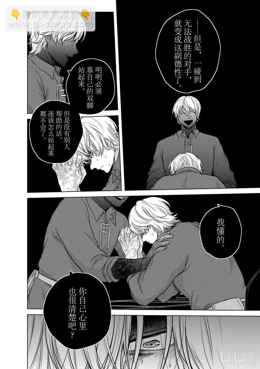38 宣誓35