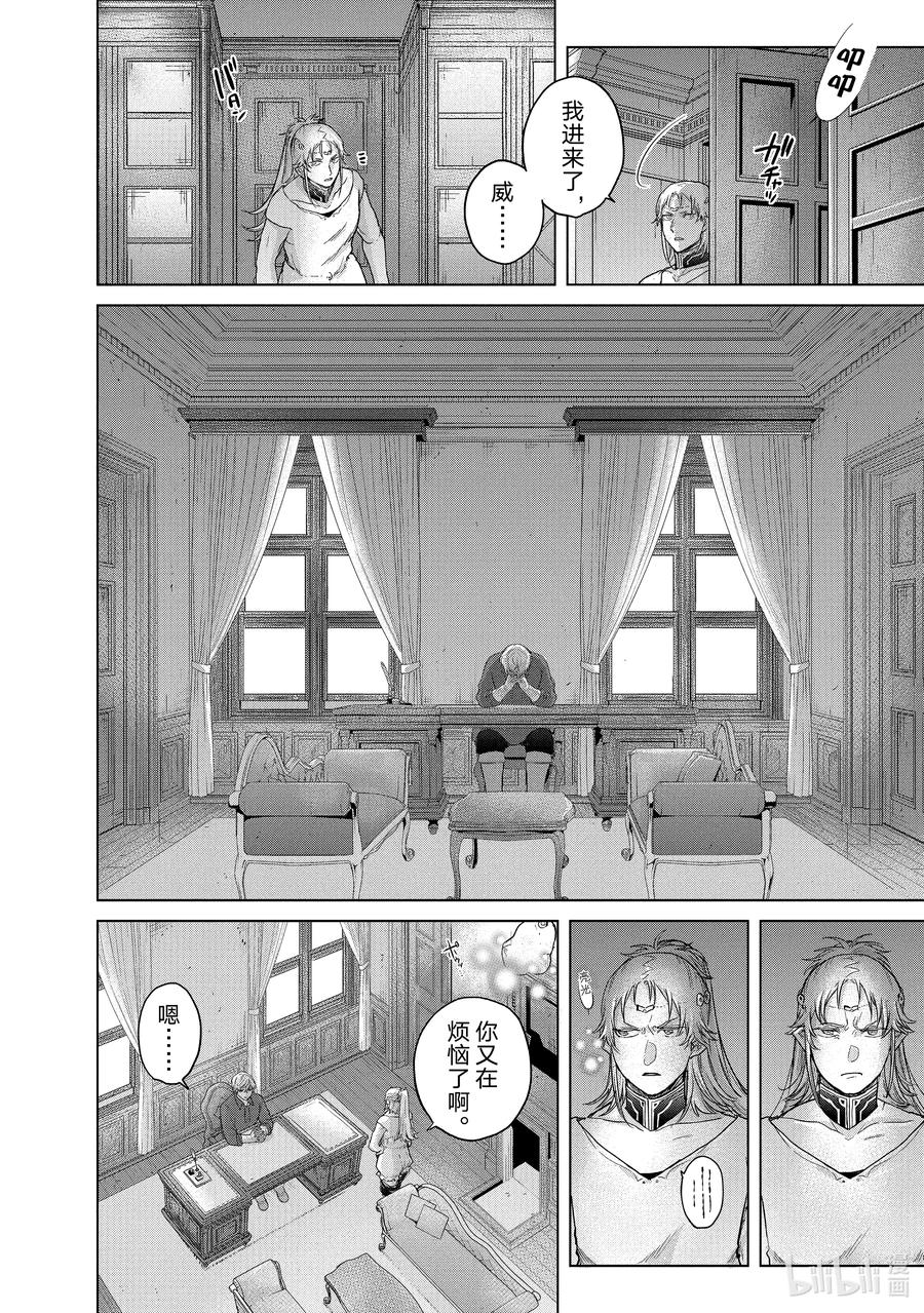 38 宣誓37