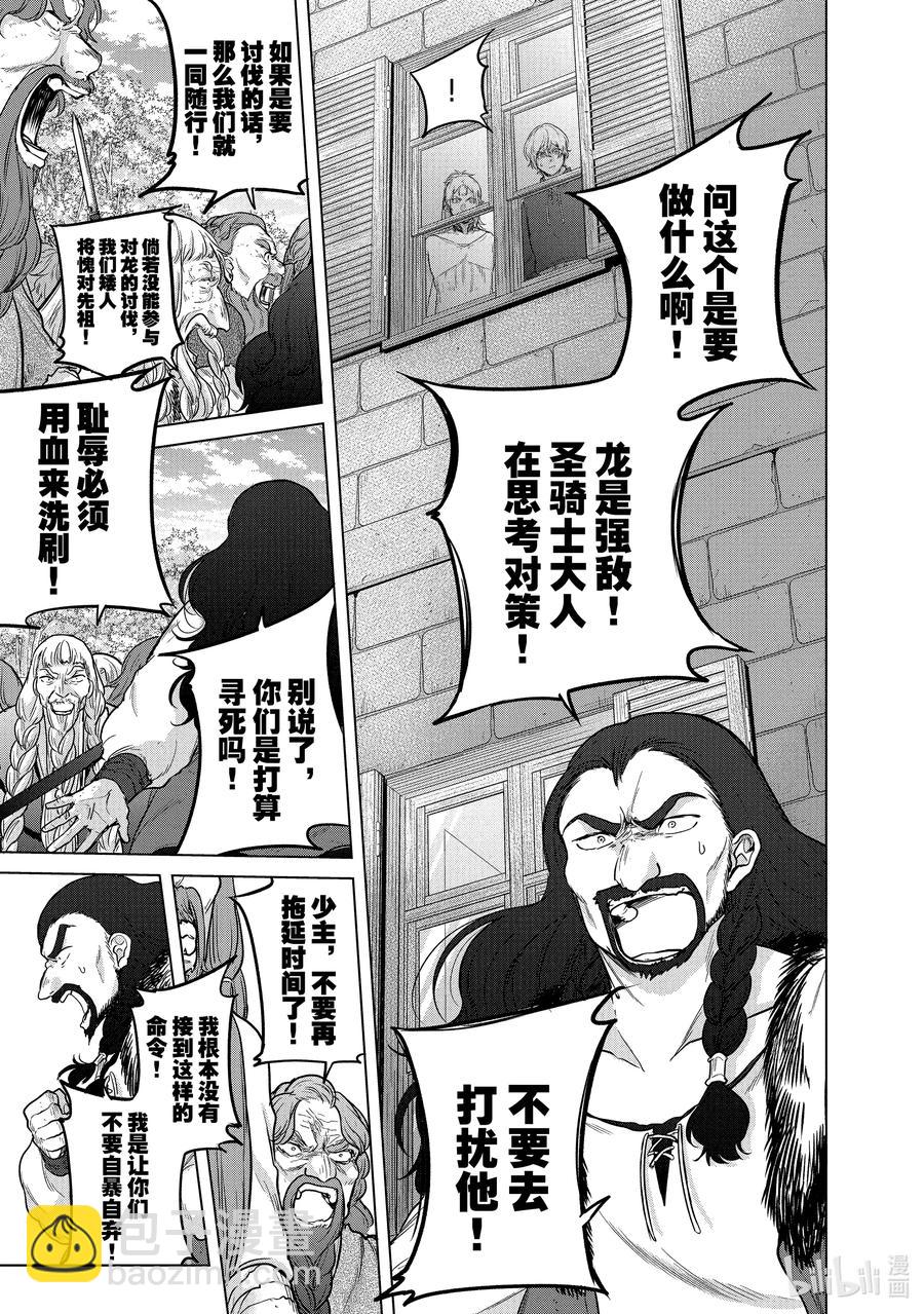 38 宣誓40