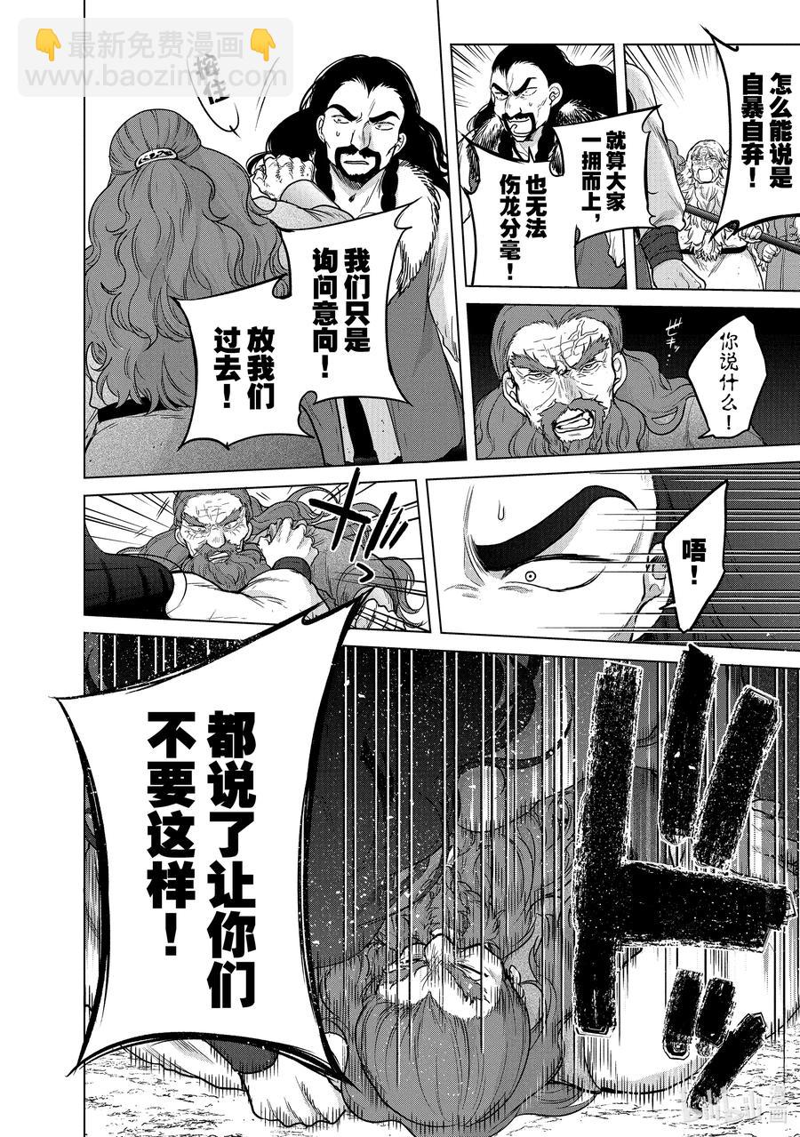 38 宣誓41