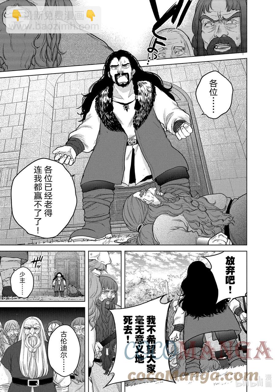 38 宣誓42