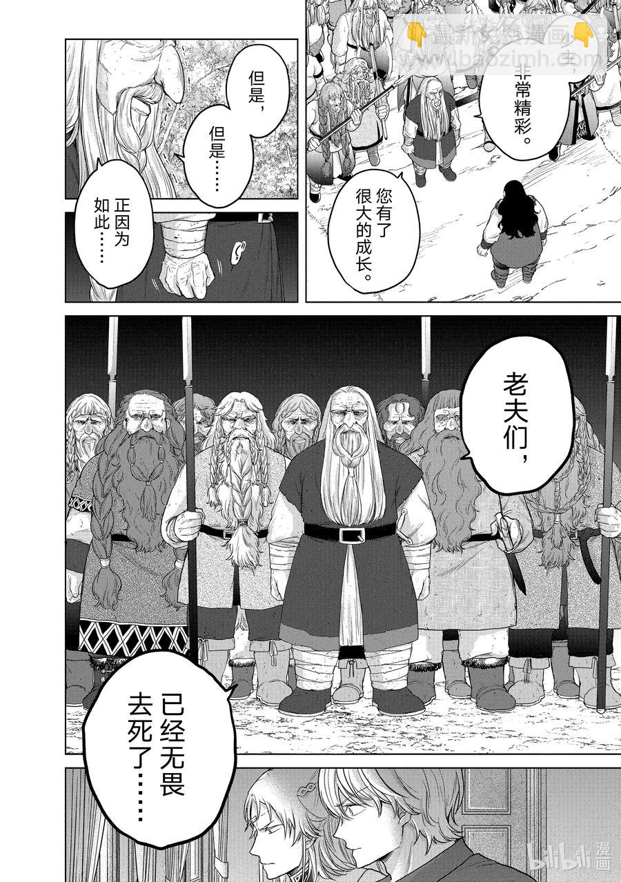 38 宣誓43