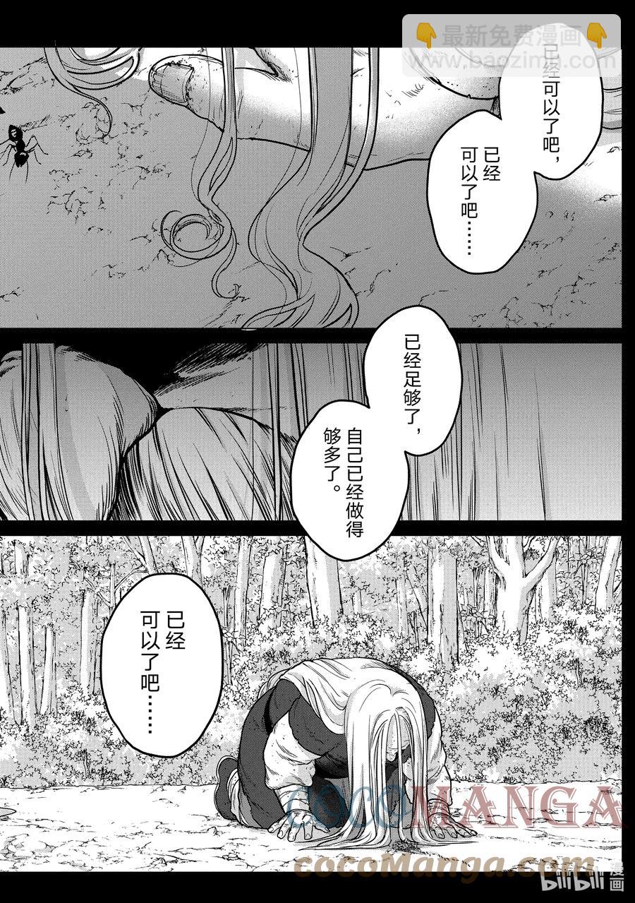 38 宣誓45