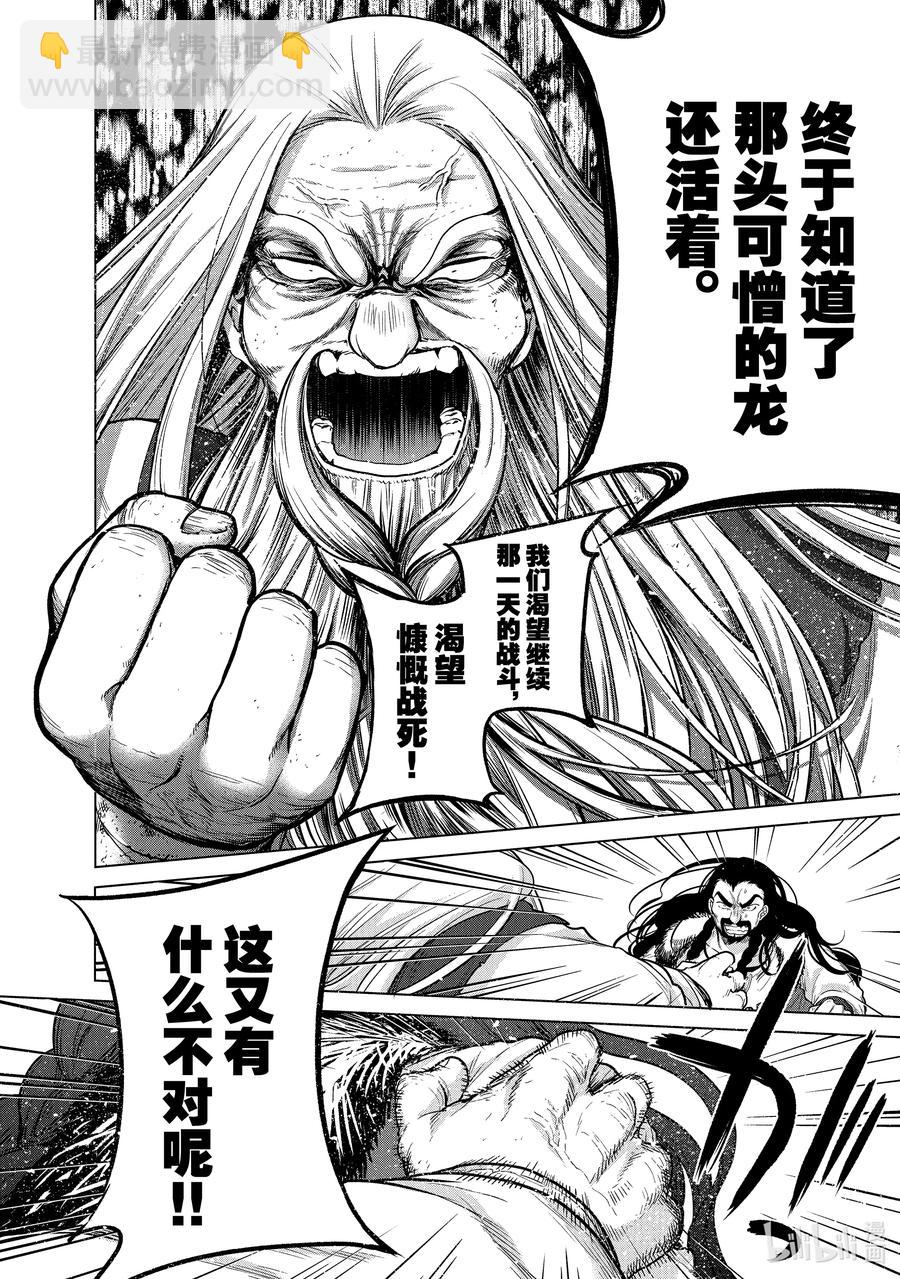 38 宣誓47
