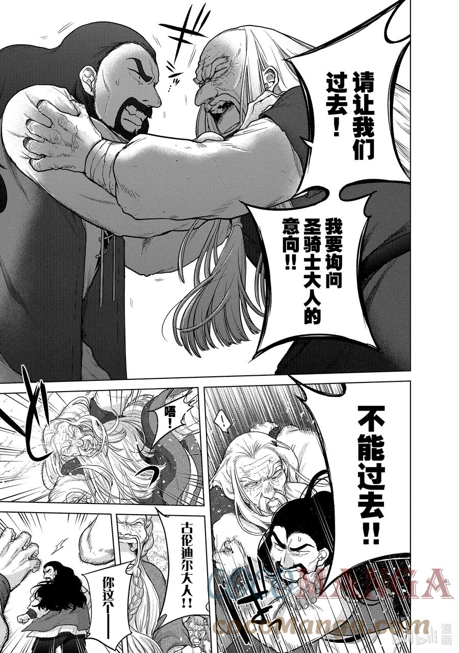 38 宣誓48
