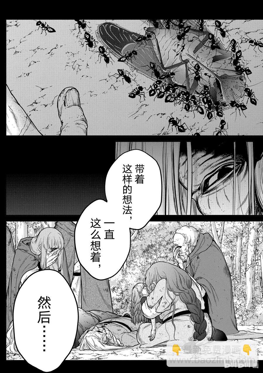 38 宣誓50