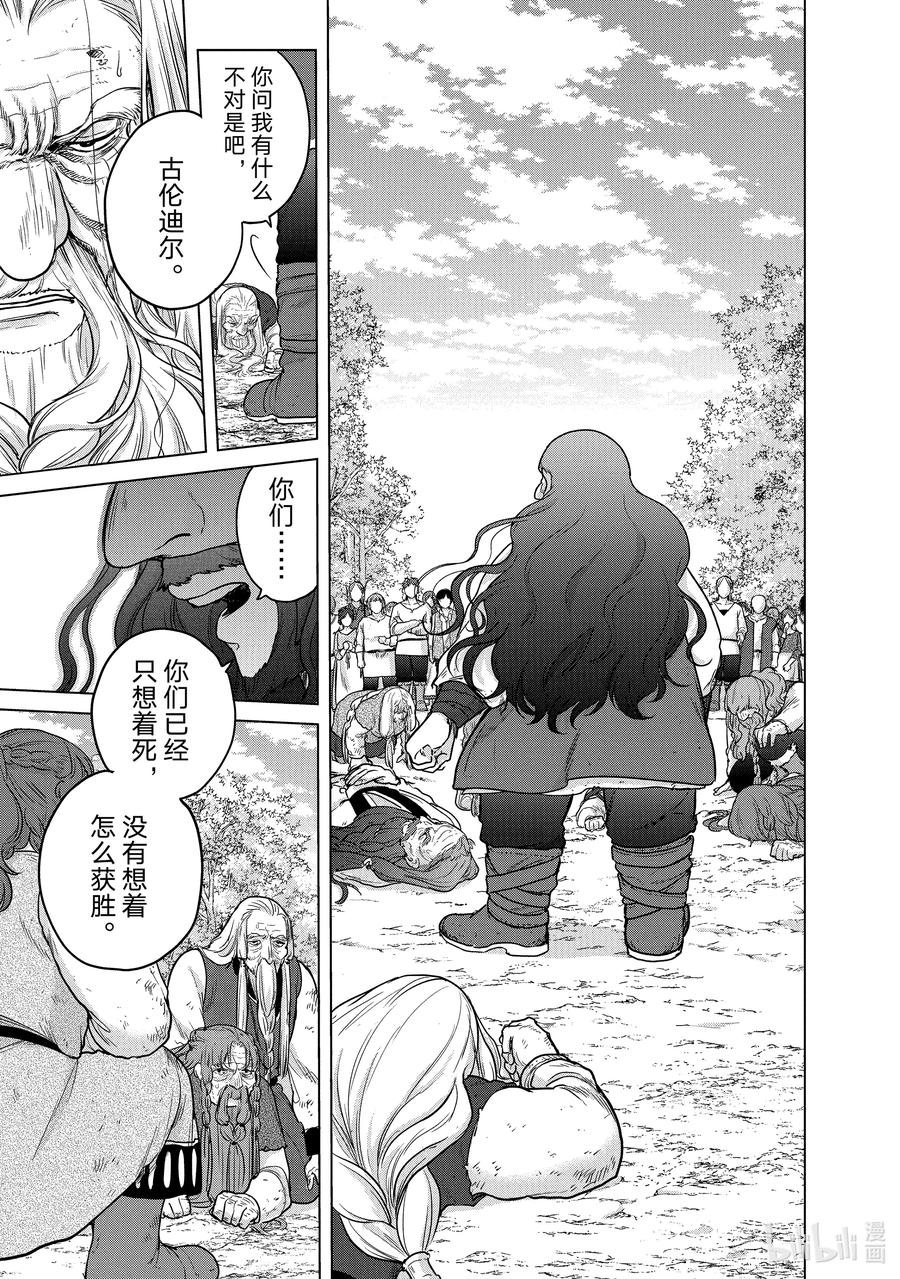 38 宣誓54
