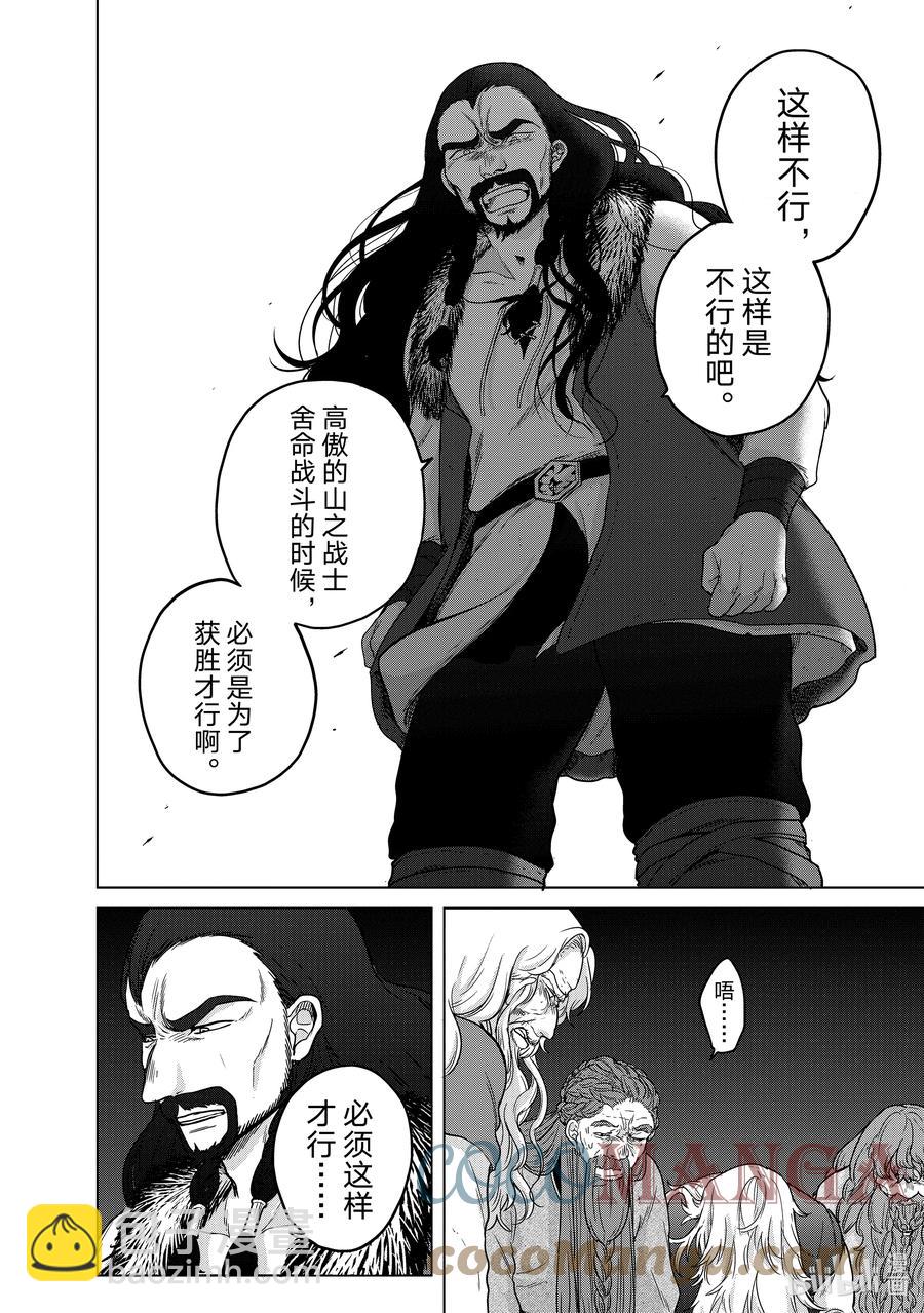 38 宣誓55