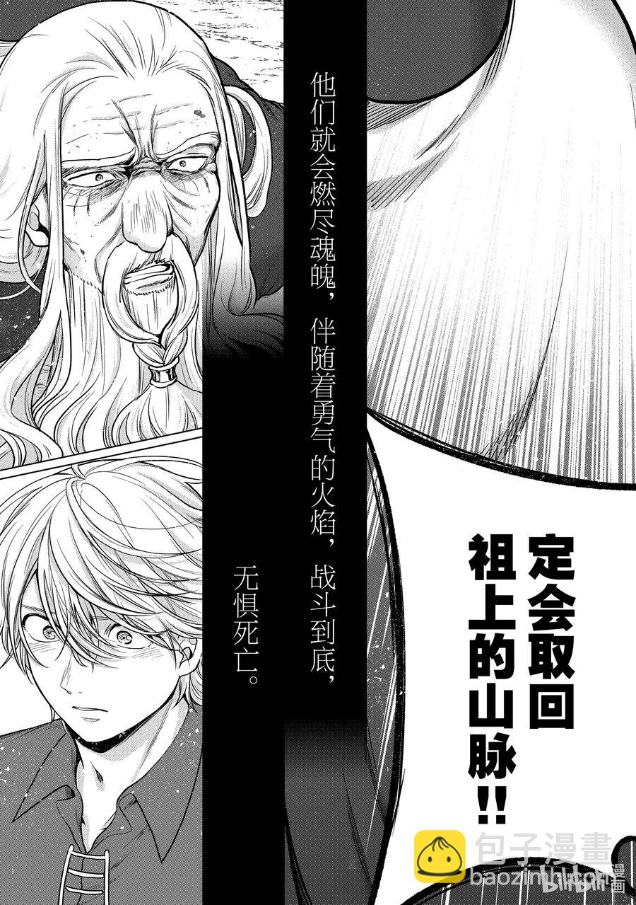 38 宣誓60