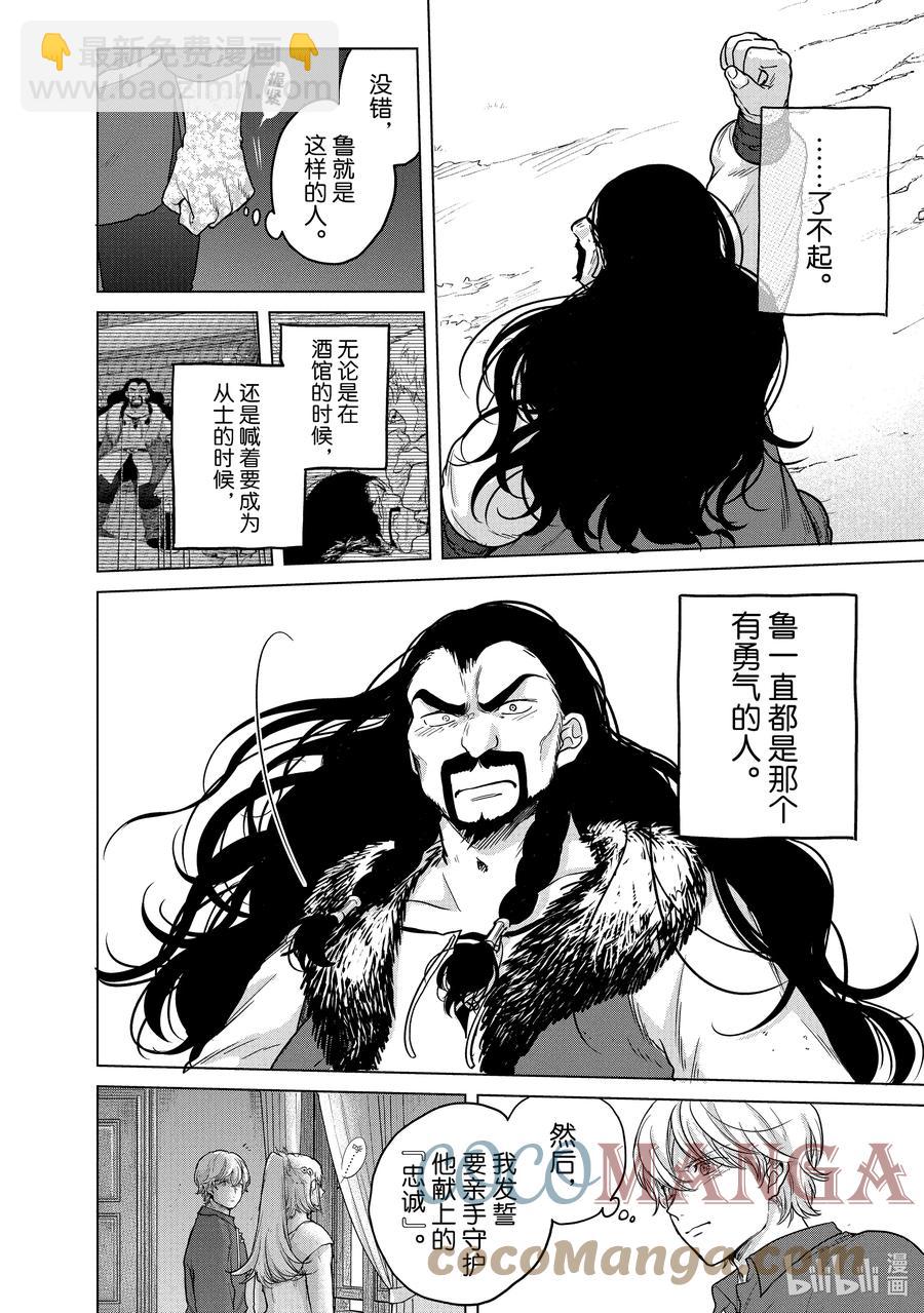 38 宣誓61