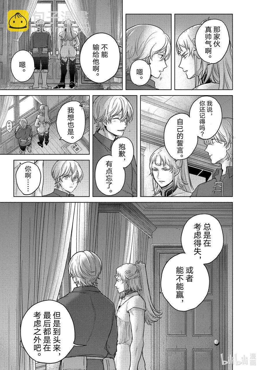 38 宣誓62