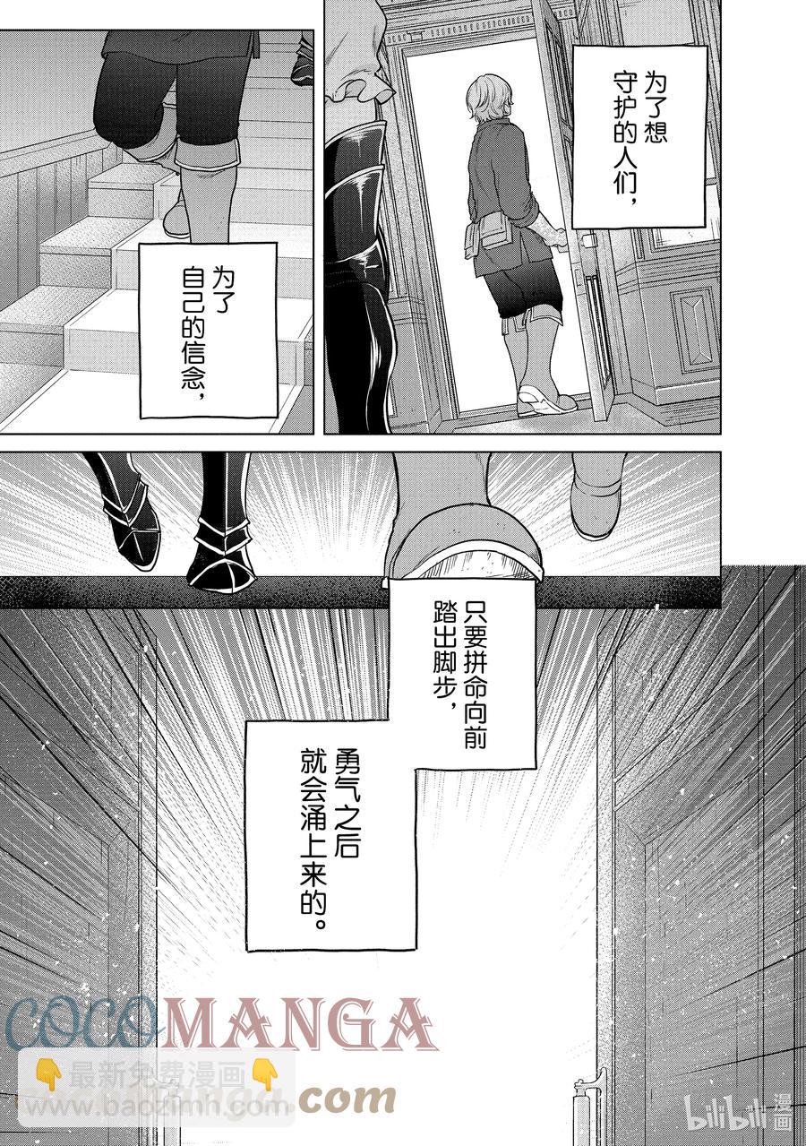 38 宣誓64